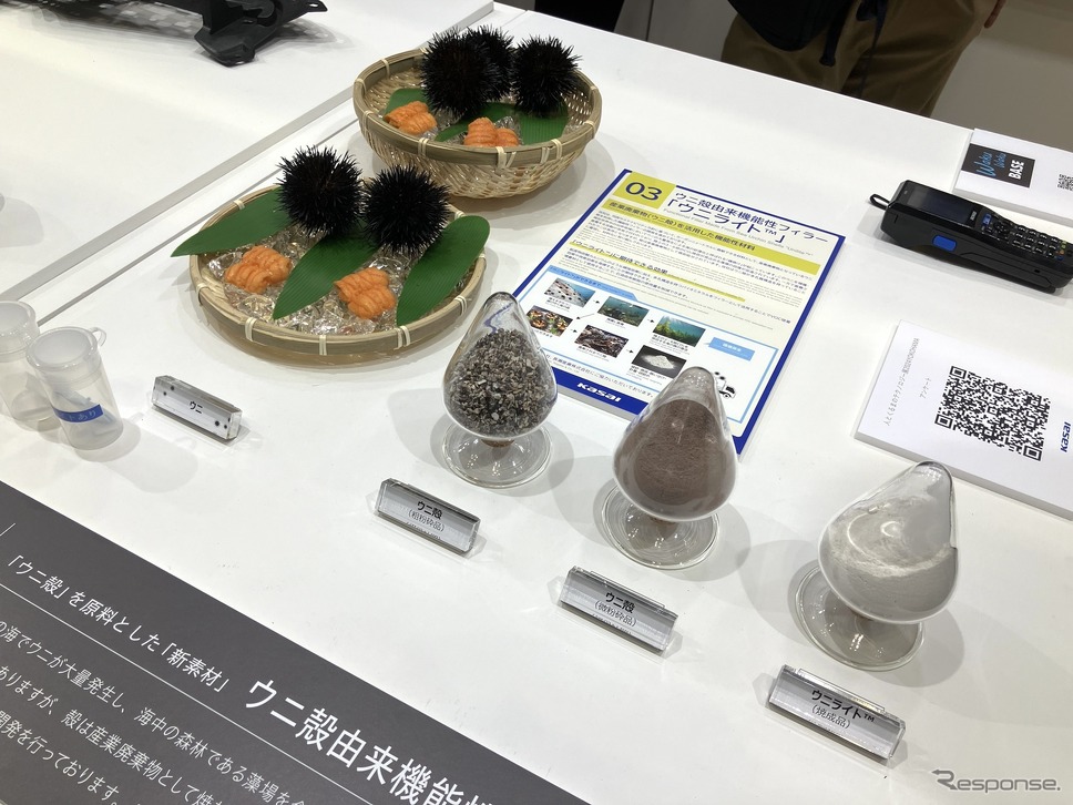 河西工業アイシン（人とくるまのテクノロジー展 2024 YOKOHAMA）《写真撮影 高木啓》