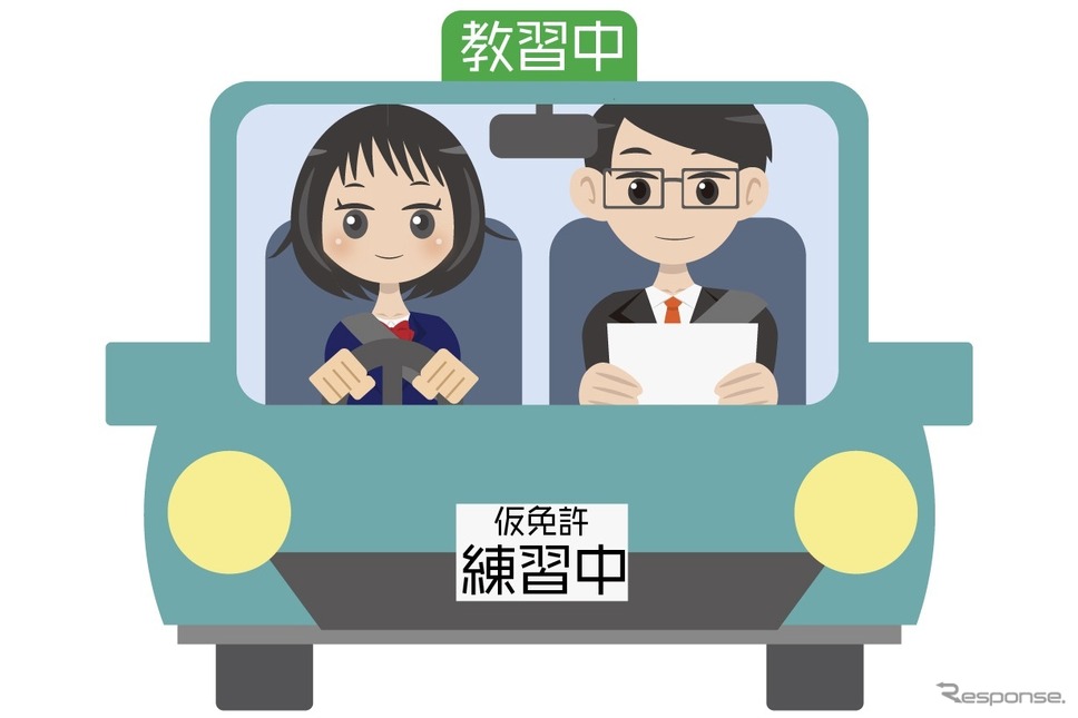(イメージ)《画像提供 イラストAC》