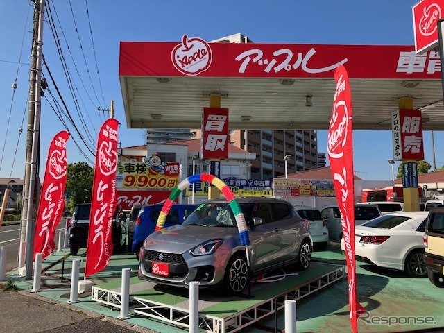 店舗外観《写真提供:アップルオートネットワーク》