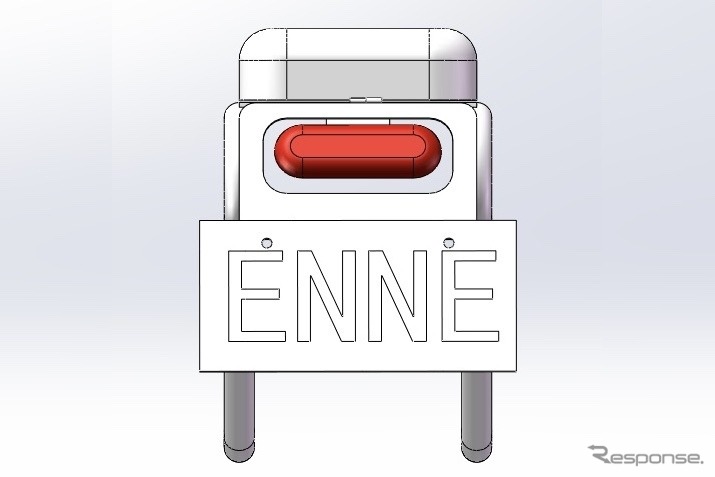 ナンバー回転システム《画像提供 ENNE》