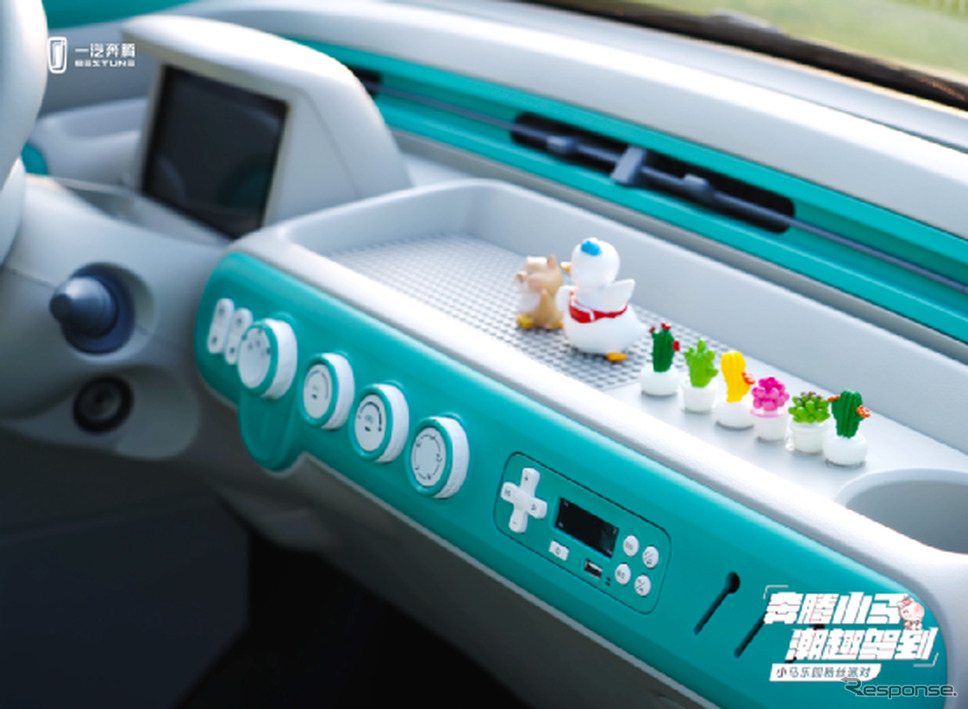 第一汽車の「奔騰」ブランドの小型EV『小馬』《photo by FAW》