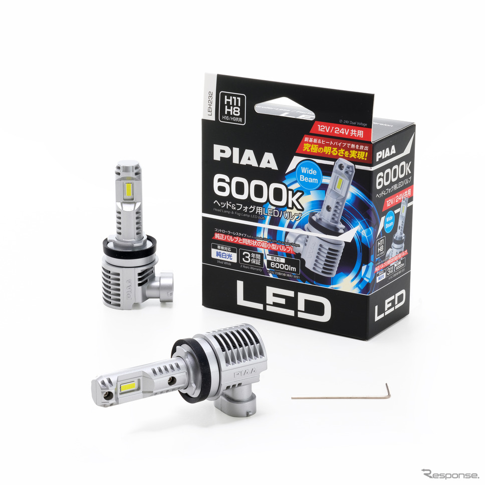 コントローラーレス ヘッド&フォグ用LEDバルブ 6000K【LEH232】( H11 )《画像提供 PIAA》