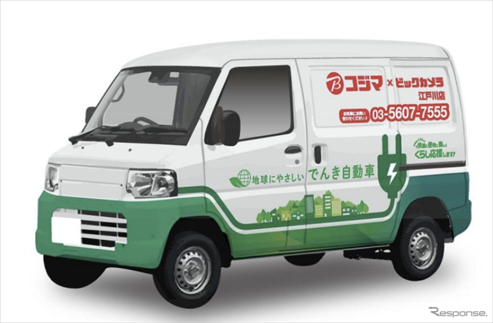 「Terra Charge」EV急速充電器サービスイメージ《写真提供 Terra Charge 株式会社》
