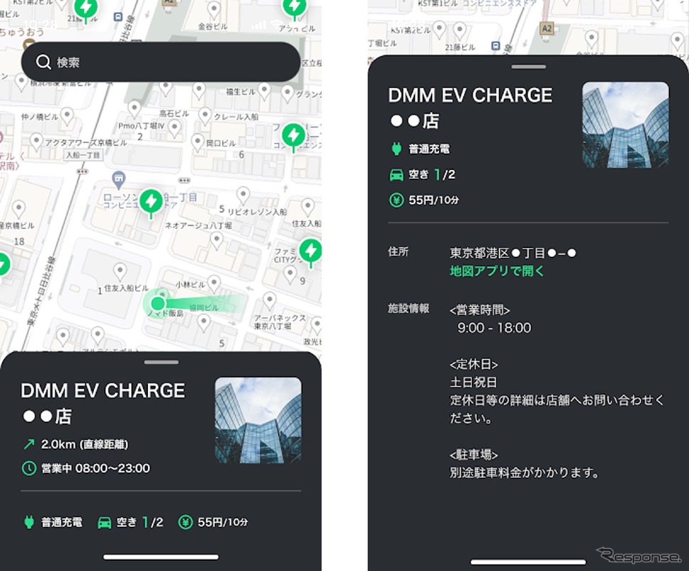 「DMM EV CHARGE」公式アプリイメージ《写真提供:DMM.com》