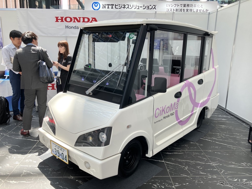 ホンダ(BICYCLE-E・MOBILITY CITY EXPO 2024)《写真撮影 高木啓》