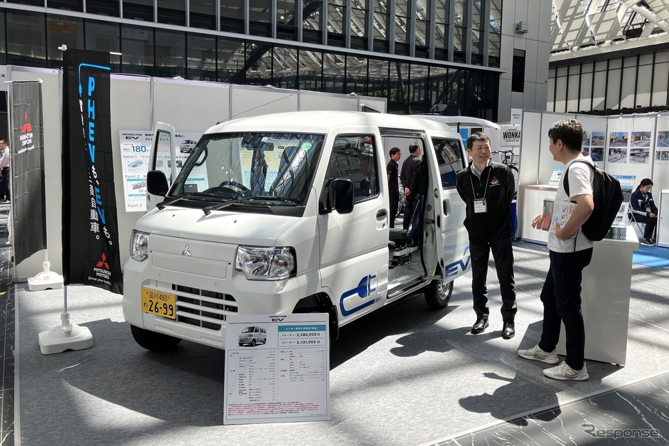 三菱自動車(BICYCLE-E・MOBILITY CITY EXPO 2024)《写真撮影 高木啓》