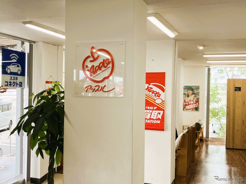 アップル岡山店 店内《写真提供:アップルオートネットワーク》
