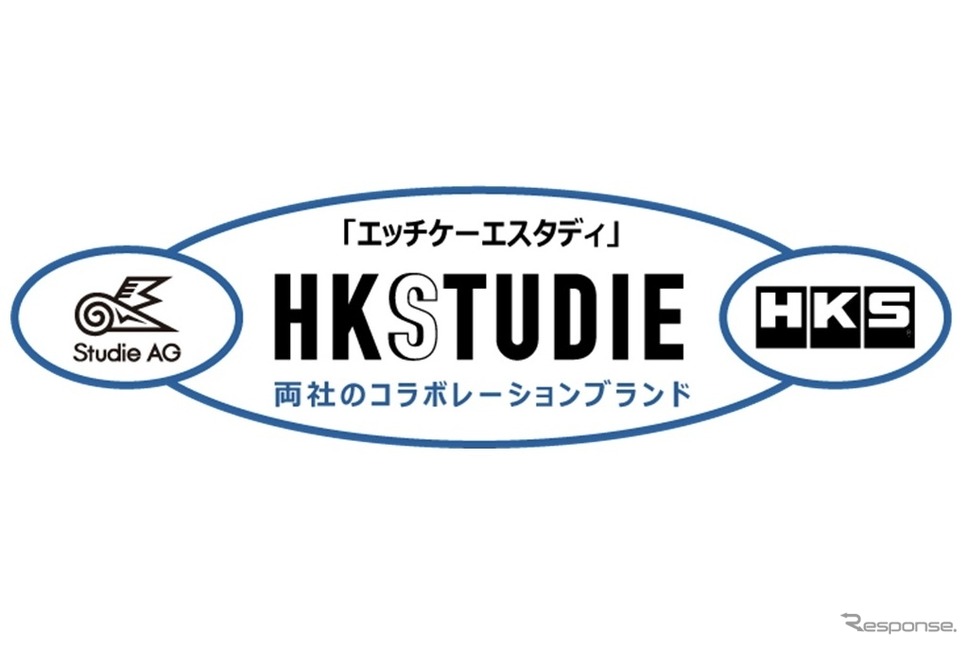 HKSとスタディがBMWアフターパーツブランド「HKSTUDIE」をコラボで立ち上げ《画像提供 HKS》