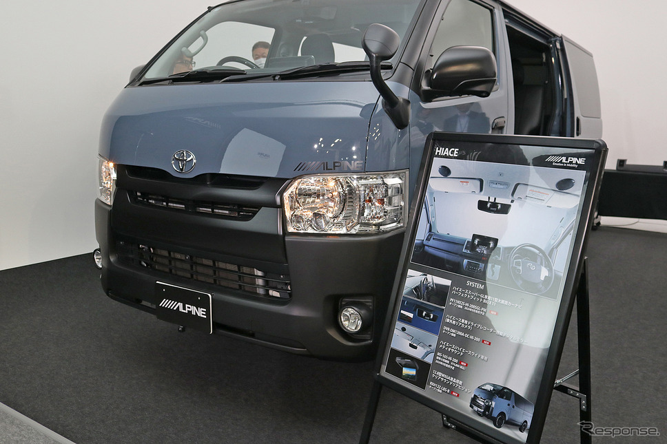 アルパイン新製品発表会…ハイエース《写真撮影 土田康弘》