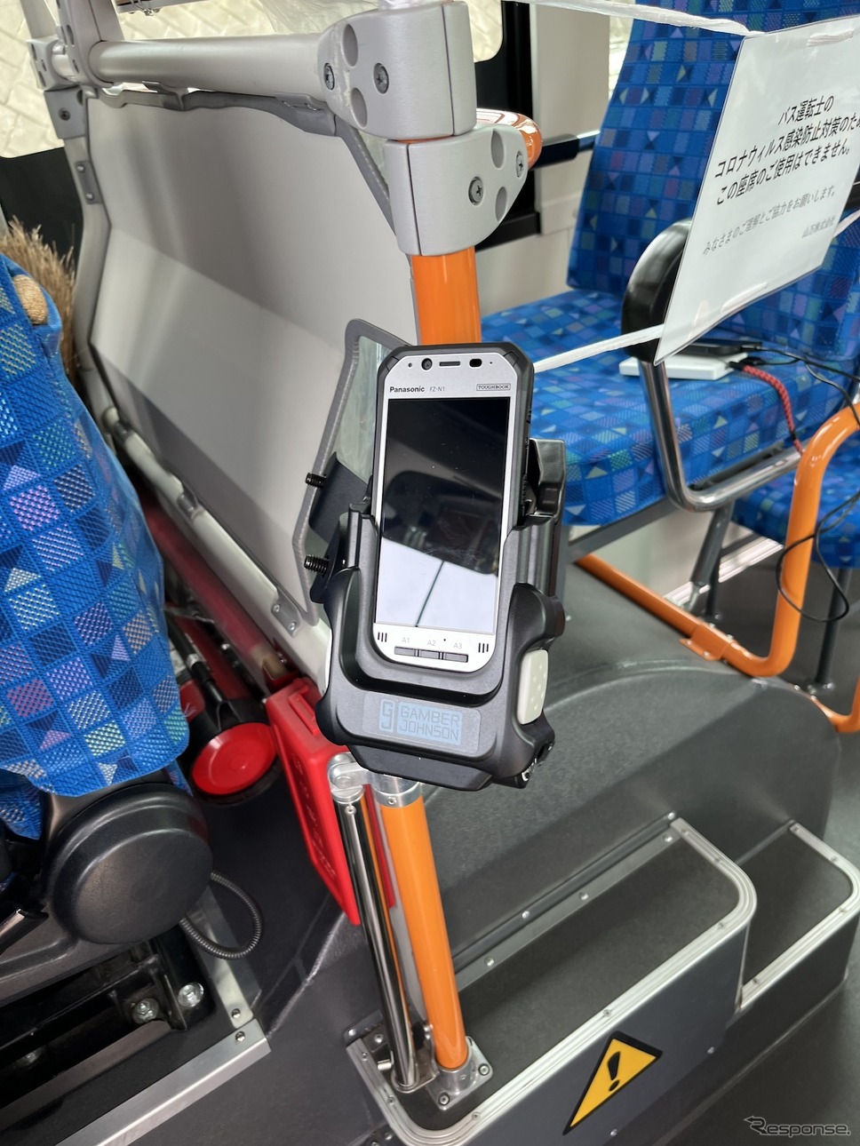 こあらバス内に設置されたユーカリPASS《写真提供 山万》