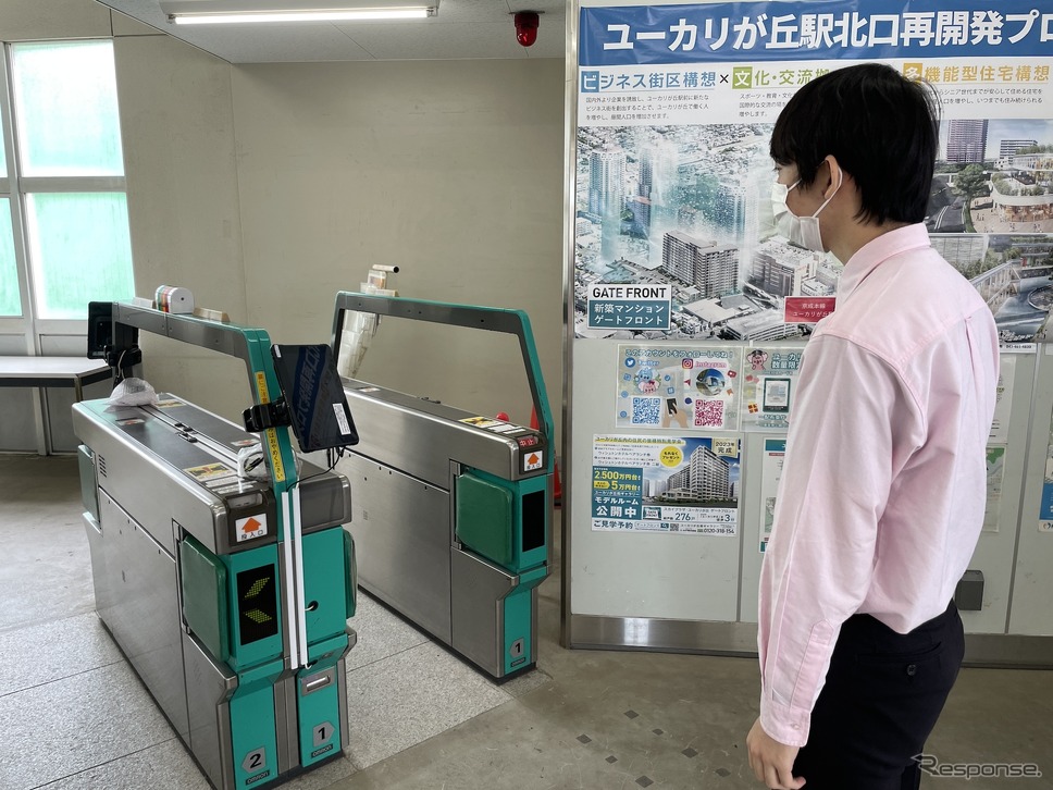 ユーカリが丘駅改札に設置されたユーカリPASS《写真提供 山万》