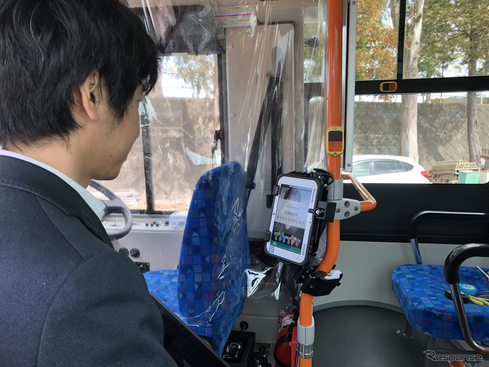 顔パスでバスに乗る…顔認証乗車システムが「ユーカリPASS」本格始動 6月15日《写真提供 山万》