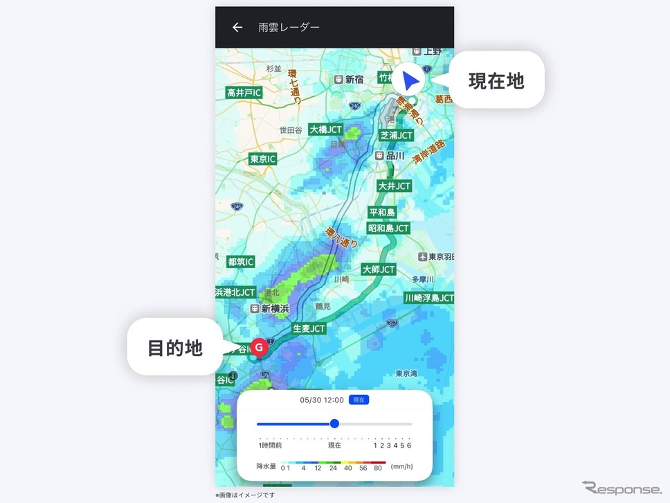 現在地から目的地までのルート上に雨雲レーダーを表示《画像提供 LINEヤフー》
