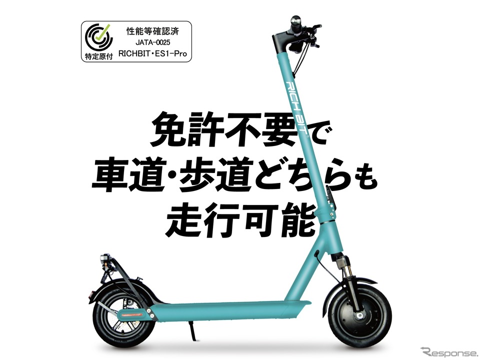 RICHBIT《写真提供 Acalie》