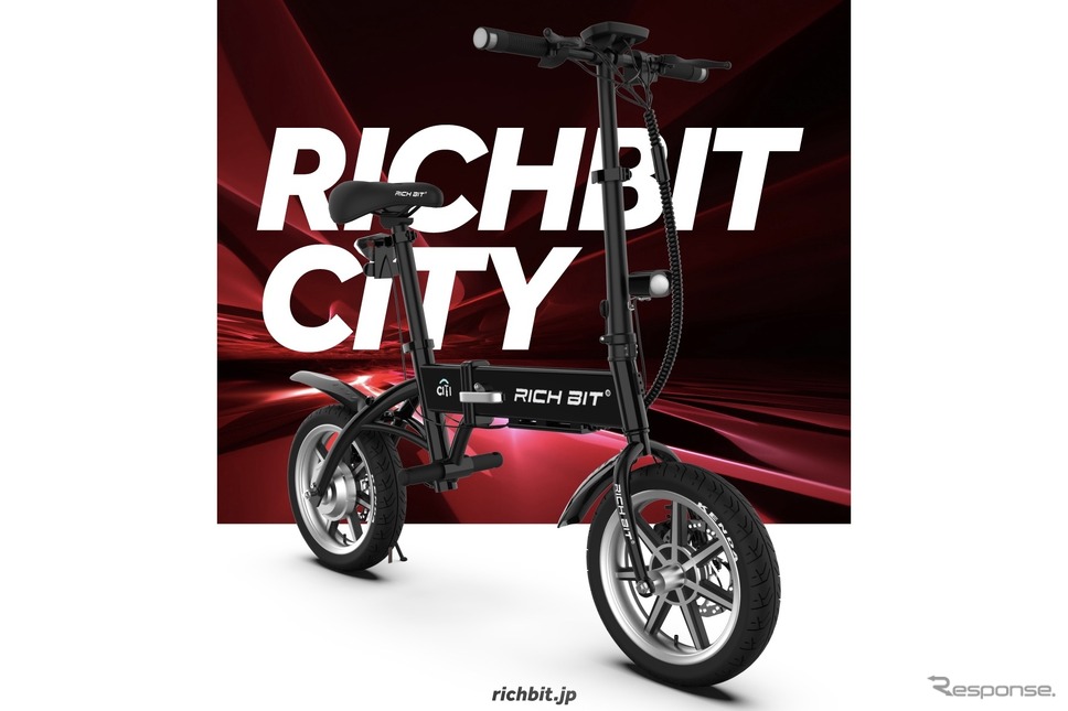 RICHBIT CITY《写真提供 Acalie》