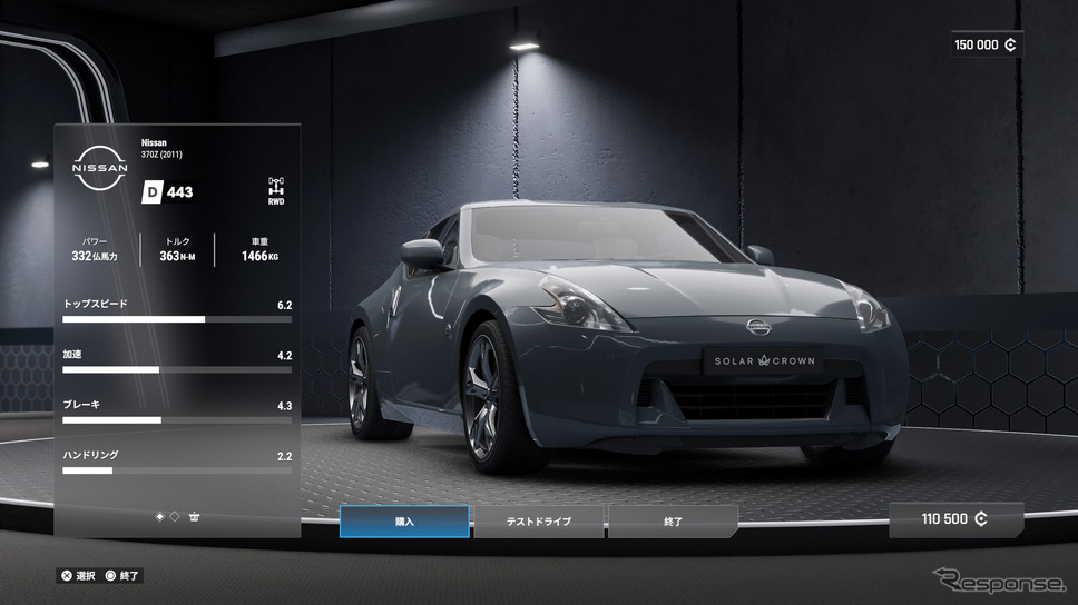 Test Drive Unlimited Solar Crown《画像提供 3goo》