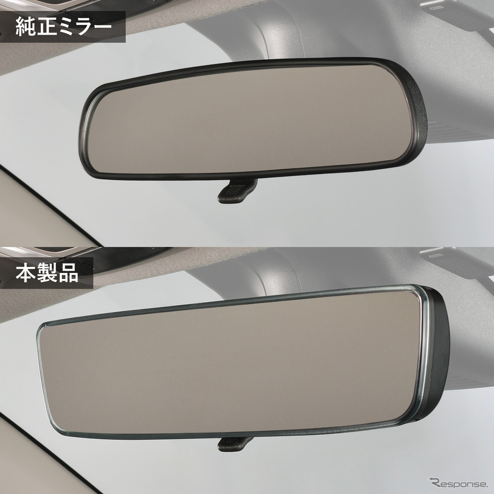 WR-V装着例：上が純正、下が製品《写真提供 カーメイト》