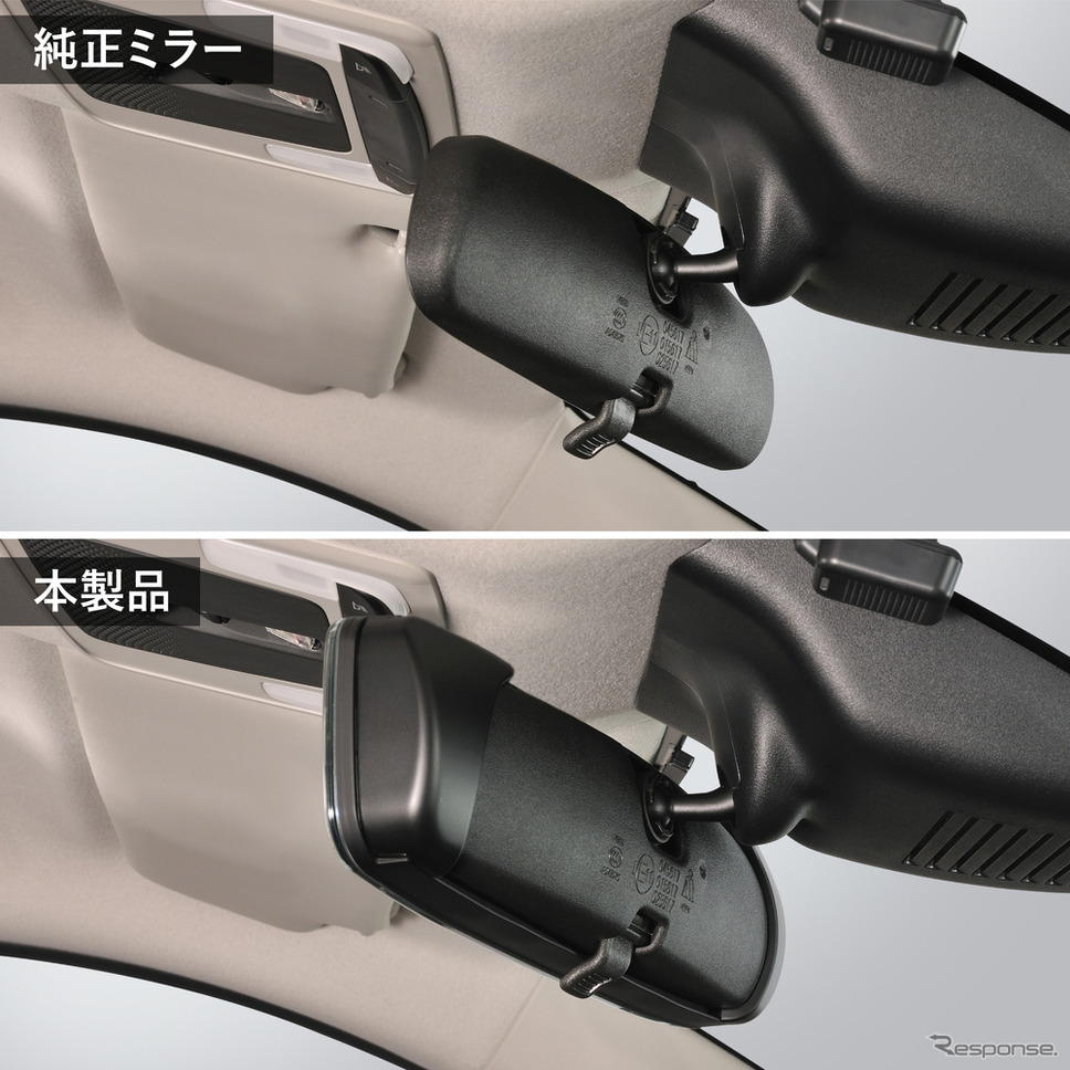 車の外から見ても後付け感が少ない。上が純正、下が製品《写真提供 カーメイト》