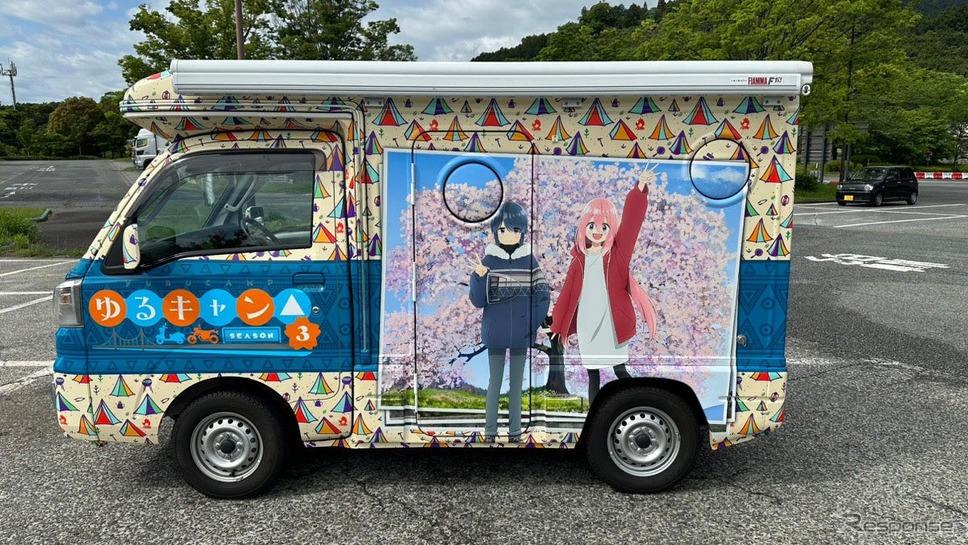 ゆるキャン△デザインキャンピングカー《写真提供:三栄》