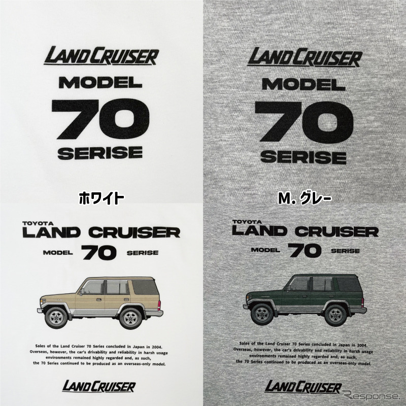 トヨタ・ランドクルーザー70 デザインTシャツ《写真提供:フェイス》