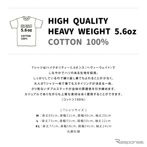 トヨタ・ランドクルーザー70 デザインTシャツ《写真提供:フェイス》