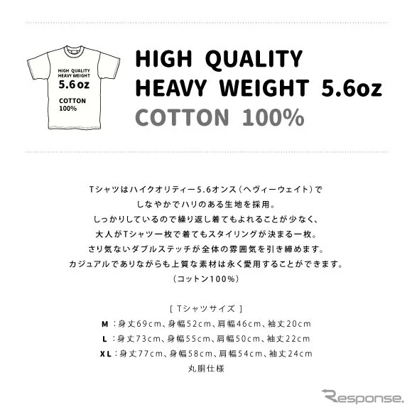 トヨタ・ランドクルーザーFJ40 デザインTシャツ《写真提供 フェイス》