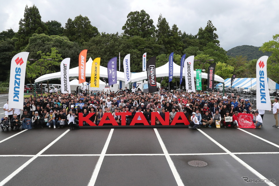 昨年の「カタナミーティング2023」の様子《写真提供 スズキ》