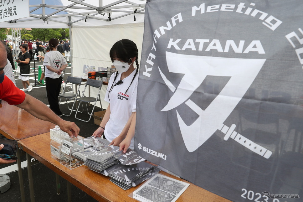 昨年の「カタナミーティング2023」の様子《写真提供 スズキ》