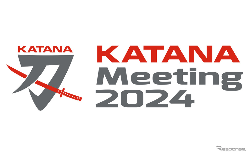 昨年の「カタナミーティング2023」の様子《写真提供 スズキ》