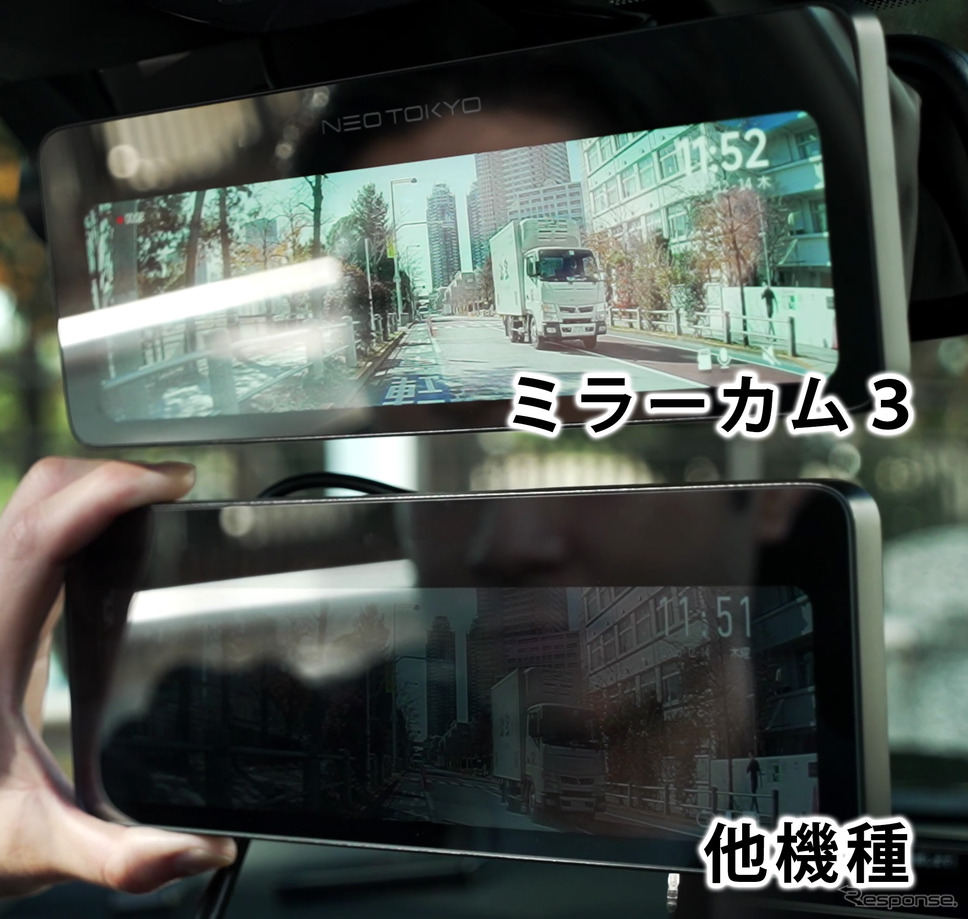 ネオトーキョーの爆光液晶採用デジタルミラー型ドライブレコーダー「ミラーカム3」にGPS付モデルが登場《画像提供 ネオトーキョー》