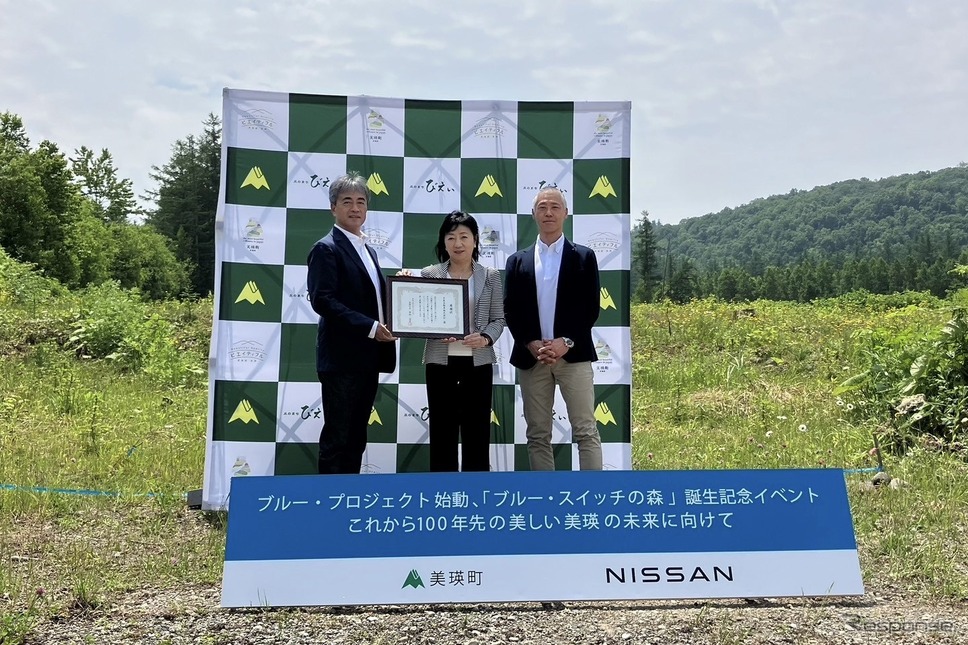 ブルー・プロジェクト《写真提供 日産自動車》
