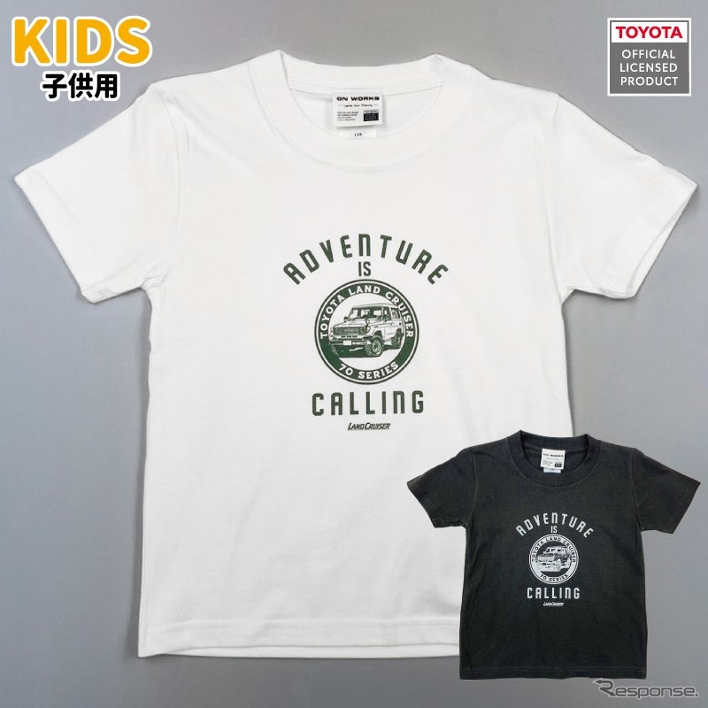 ランドクルーザー70 Tシャツ 子供用《写真提供 フェイス》