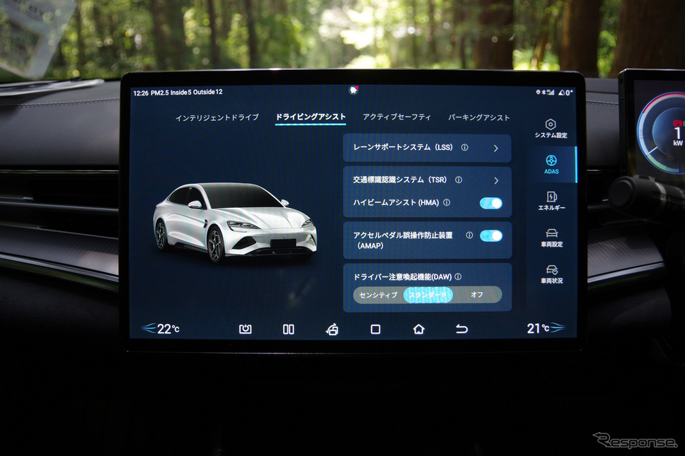 BYD SEAL《写真撮影 宮崎壮人》