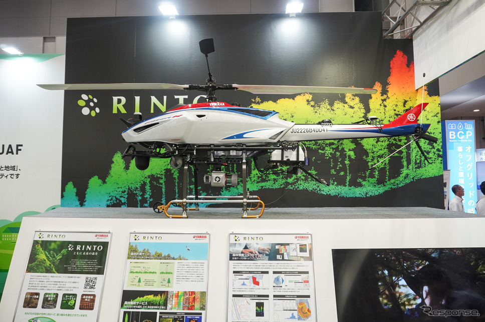 ヤマハ発動機の森林デジタル化サービス「RINTO」で使用される産業用無人ヘリ《写真撮影 宮崎壮人》