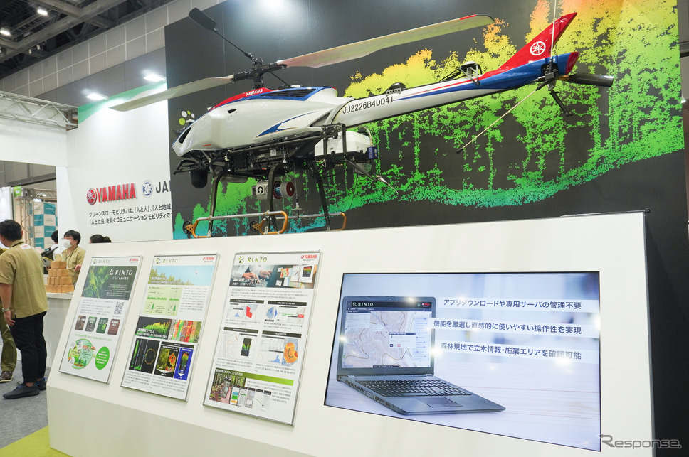 ヤマハ発動機の森林デジタル化サービス「RINTO」で使用される産業用無人ヘリ《写真撮影 宮崎壮人》