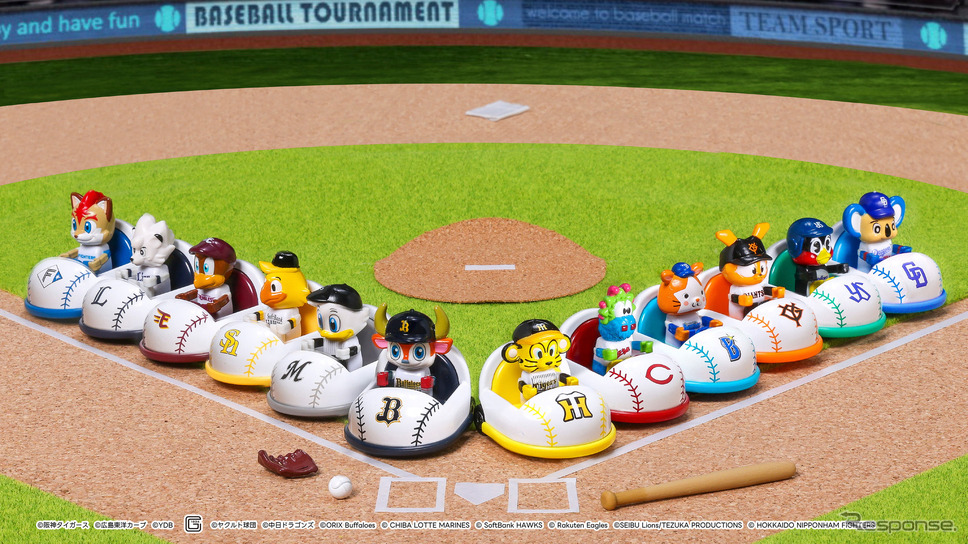 プロ野球トミカ (C) TOMY《写真提供 タカラトミー》