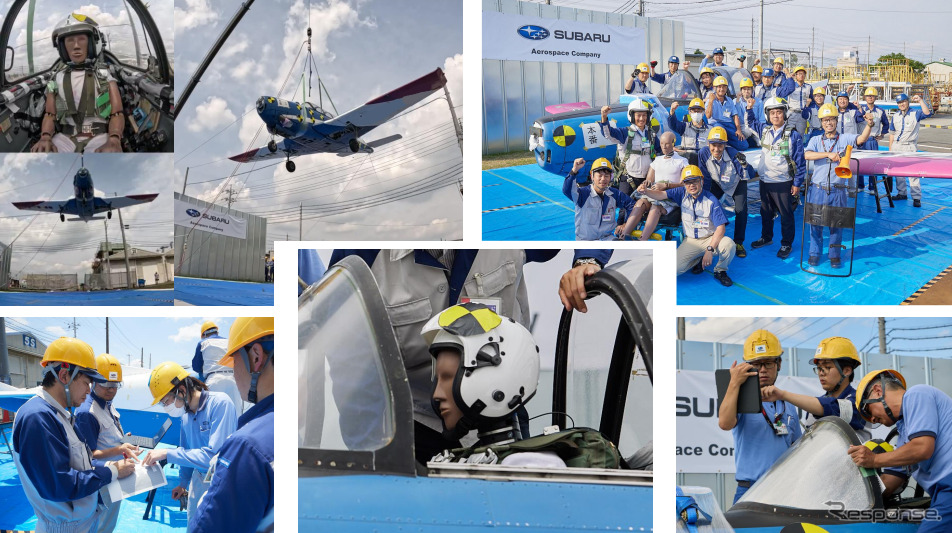 社内協業により、航空機の安全向上を目指す《画像提供 スバル》