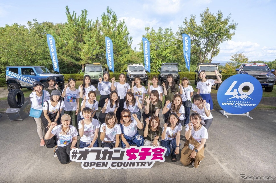 第3回オプカン女子会は7月21日に開催《写真提供 TOYO TIRE》