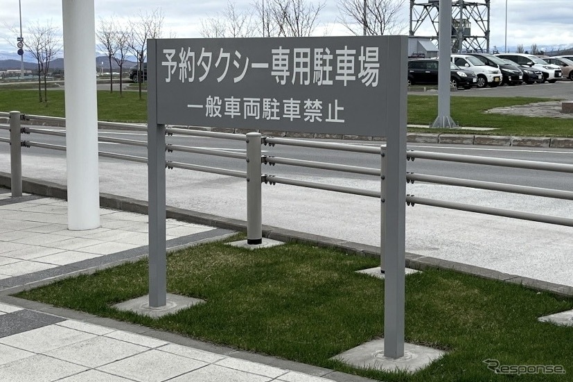 旭川空港に『GO』乗り場《画像提供 GO株式会社》