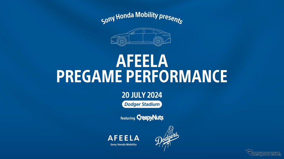 ソニー・ホンダモビリティとドジャースが提携《photo by Sony Honda Mobility》