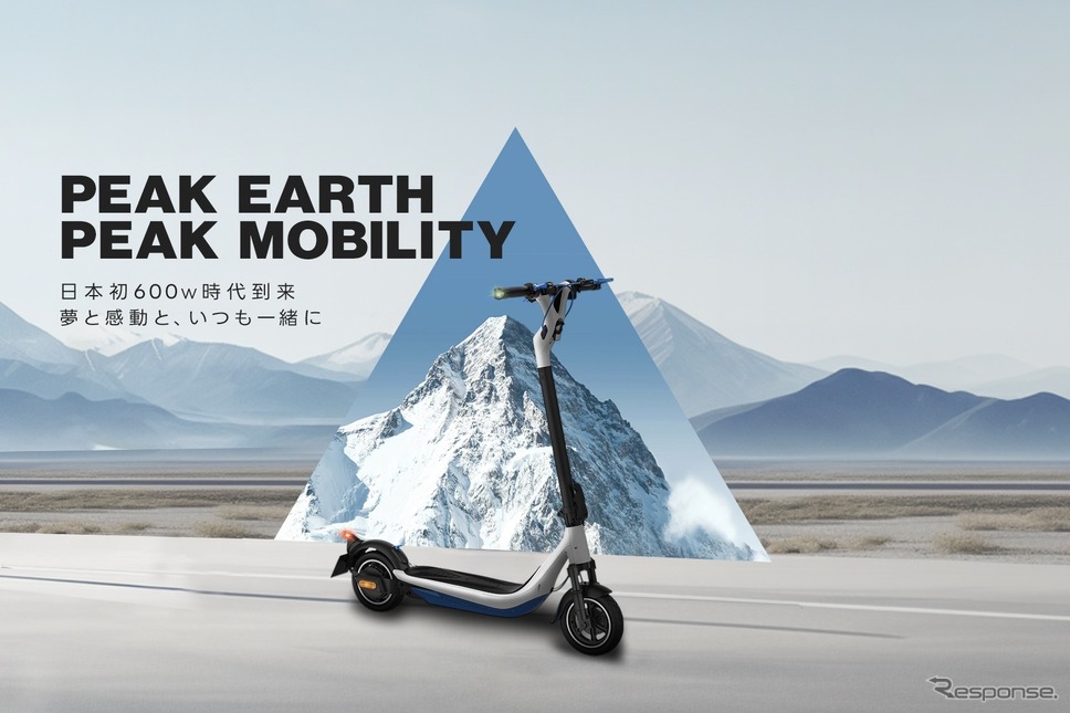 EVEREST XING(エベレストエクシング)《写真提供 Acalie》