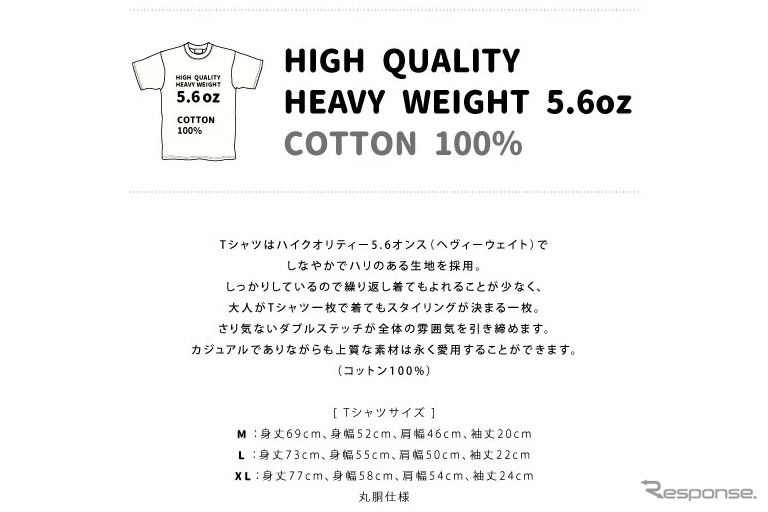 ハイエースデザインTシャツ《写真提供 フェイス》