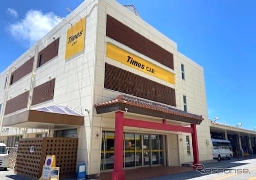タイムズカー那覇空港店《写真提供 タイムズモビリティ》