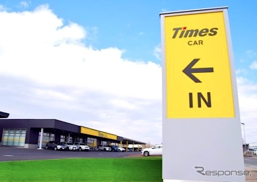 タイムズカー新千歳空港(店舗敷地内)《写真提供 タイムズモビリティ》