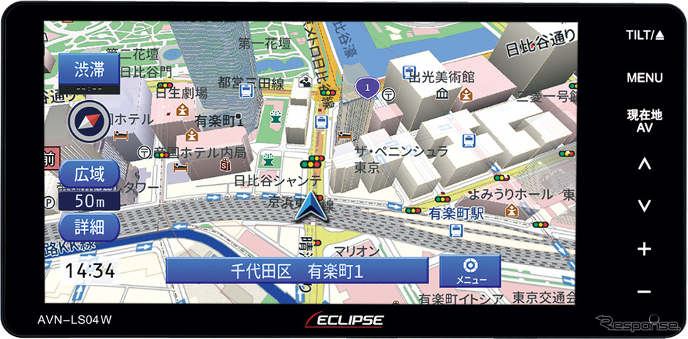 AVN-LS04W《写真提供 デンソーテン》