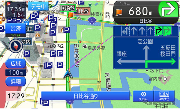方面看板表示《写真提供 デンソーテン》