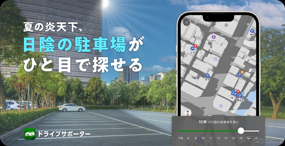 日陰駐車場マップ《写真提供:ナビタイムジャパン》