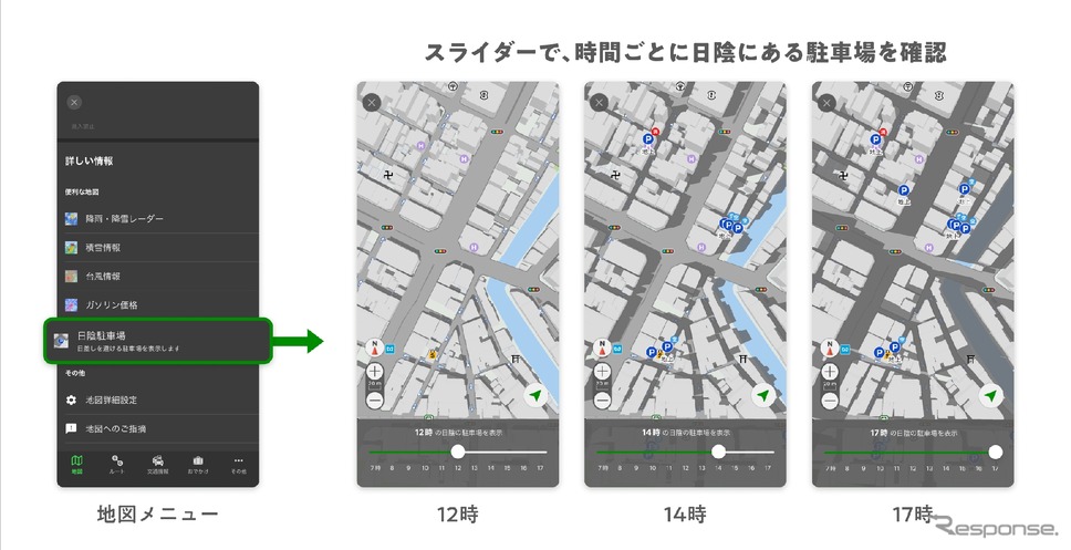 日陰駐車場マップ《写真提供:ナビタイムジャパン》