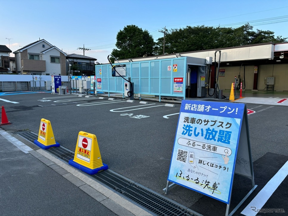 完全無人洗車場! サブスク「ふるーる洗車 福生店」がプレオープン《写真提供 京南》