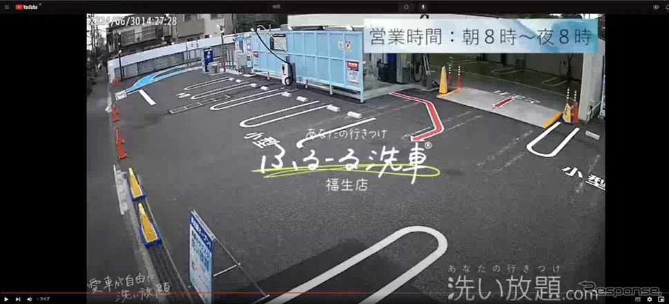 リアルタイム配信《写真提供 京南》